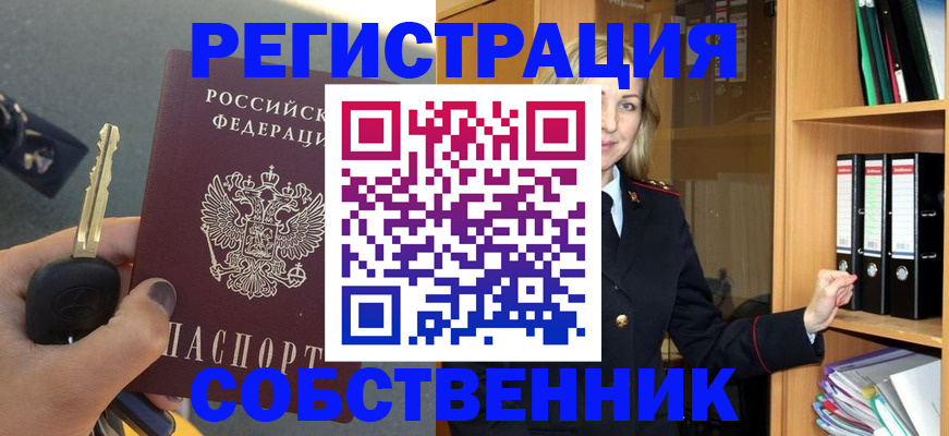 временная регистрация госуслуги в Шимановске