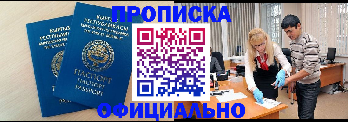 форма 3 в Шимановске